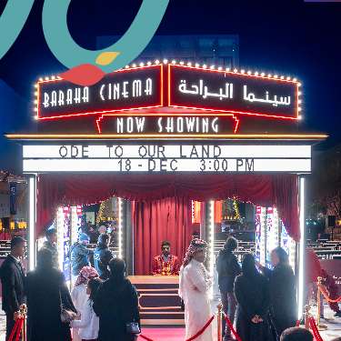 Baraha Cinema Msheireb downtown