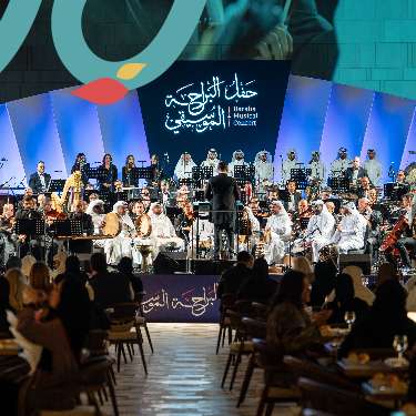 Baraha Musical Concert event Msheireb