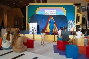 School Checklist Msheireb 2025 function