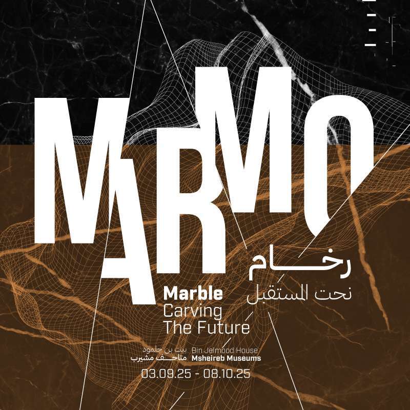 MARMO Exhibition