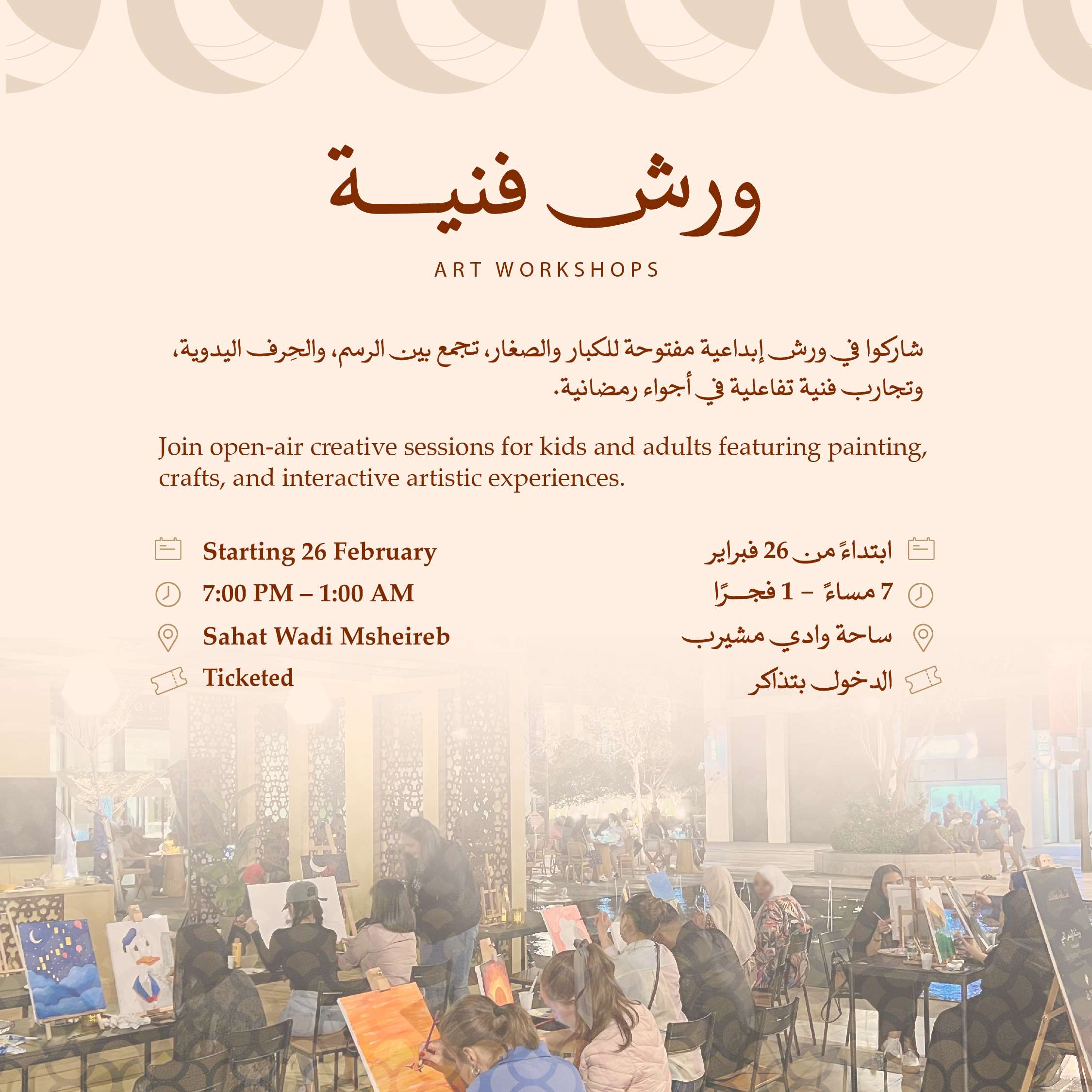 Ramadan mubarak 2026 poster design feature art workshops